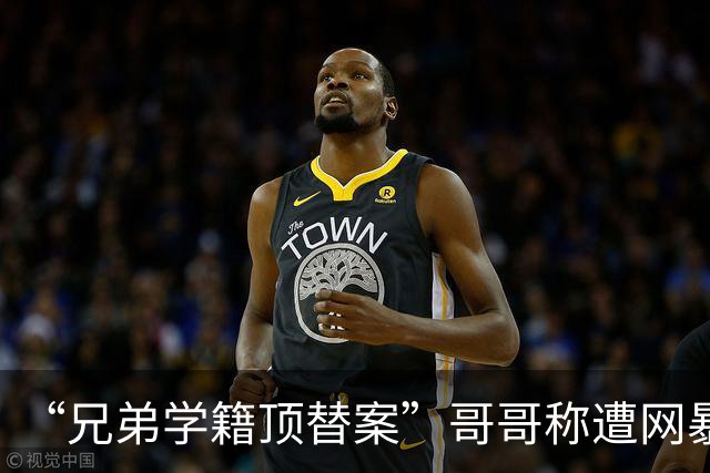 “兄弟学籍顶替案”哥哥称遭网暴致重度抑郁，已对四家社交平台提起诉讼，其弟的社媒账号亦在涉案账号中，相关诉讼已立案