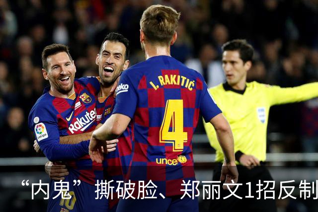 “内鬼”撕破脸、郑丽文1招反制！“蓝皮绿骨”终于意识到了危机