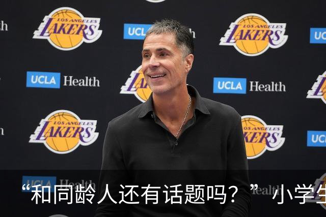 “和同龄人还有话题吗？”小学生打扮的过于成熟，网友：像你同桌他爸！