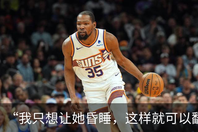 “我只想让她昏睡，这样就可以翻看她手机了”，男子怀疑女友出轨，靠AI搜集配方自制“听话水”，警方在房内搜出大量化学设备、药品