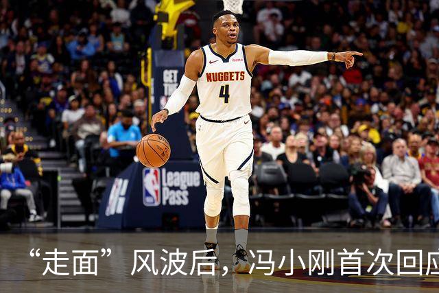 “走面”风波后，冯小刚首次回应，句句不提韩红，却句句戳她心窝
