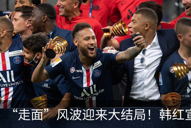 “走面”风波迎来大结局！韩红宣布告别公益行业，留几手早就料到