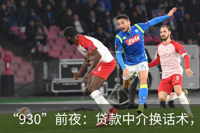 “930”前夜：贷款中介换话术，助贷App改头换面