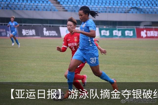 【亚运日报】游泳队摘金夺银破纪录 张博恒硬刚奥运冠军卫冕