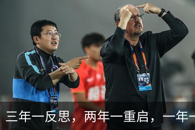 三年一反思，两年一重启，一年一崩溃，半年一抽搐！中国男篮无缘奖牌后，杨毅说出大实话！原来姚明3年前的担心真没错，换个教练又能怎样