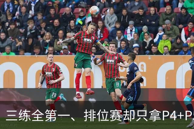 三练全第一、排位赛却只拿P4+P5：法拉利把“练习赛之王”的剧本，在奥斯汀又演了一遍