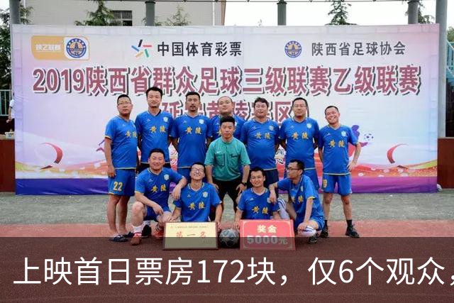 上映首日票房172块，仅6个观众，三金影后难救票房，我感慨：9月最惨电影诞生