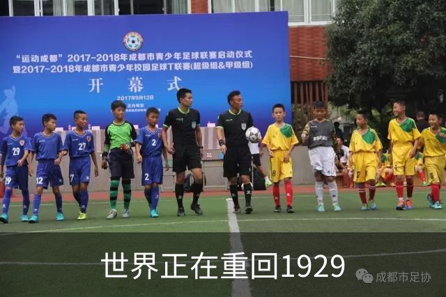 世界正在重回1929