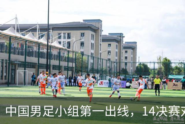 中国男足小组第一出线，1/4决赛对阵泰国队，拿牌还是很有希望的