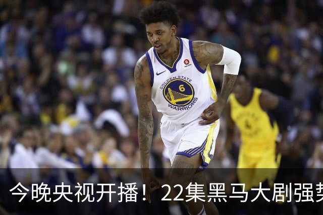 今晚央视开播！22集黑马大剧强势来袭，演员阵容堪称天花板，想不火都难