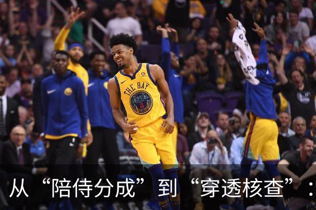 从“陪侍分成”到“穿透核查”：浙江商K严打，砍断了谁的财路？