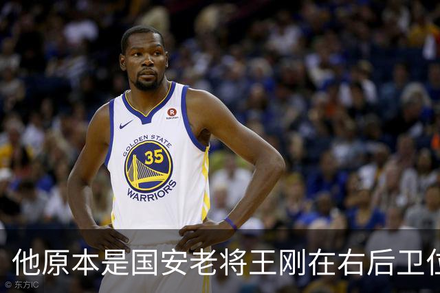 他原本是国安老将王刚在右后卫位置第一接班人，结果却没踢出来