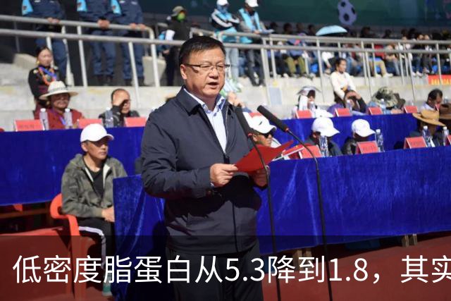 低密度脂蛋白从5.3降到1.8，其实并不难，做好这4点就够了