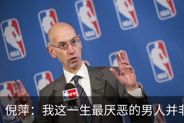 倪萍：我这一生最厌恶的男人并非陈凯歌，而是薄情寡义的他！