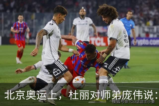 北京奥运上，杜丽对师弟庞伟说：你向我求婚吧，我老了，不想等了