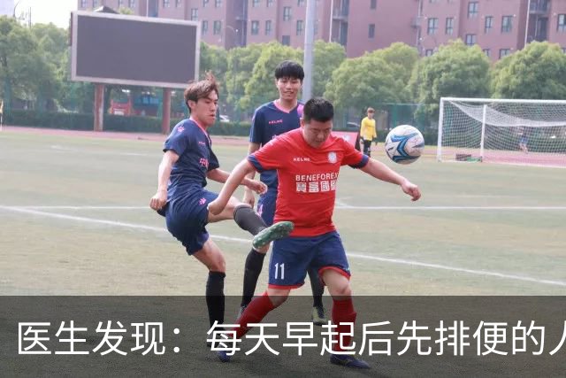 医生发现：每天早起后先排便的人，用不了半年，身体或迎来4改变