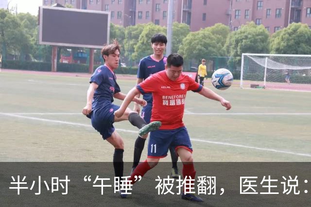 半小时“午睡”被推翻，医生说：人到50岁，午睡尽量守住3个规矩