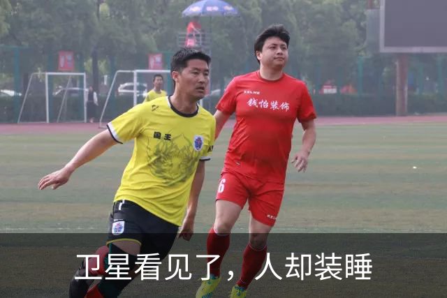 卫星看见了，人却装睡