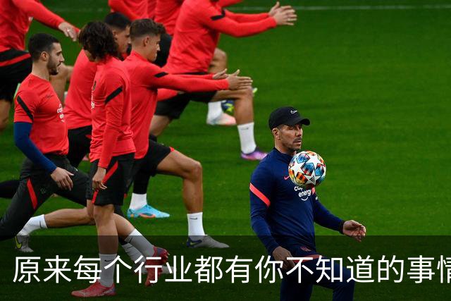 原来每个行业都有你不知道的事情，网友：鸡皮疙瘩都起来了！