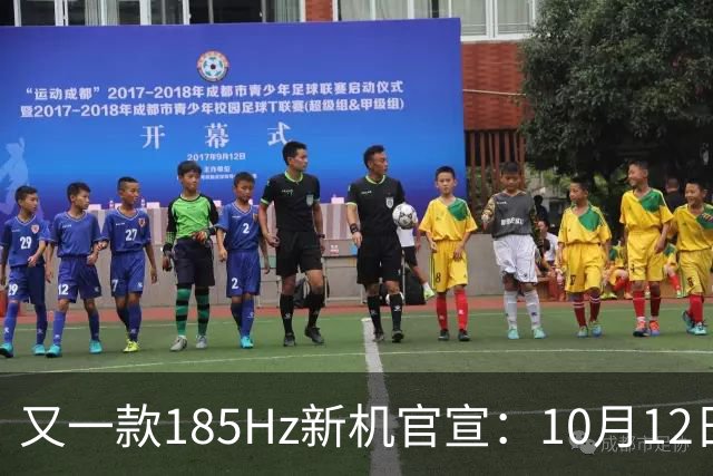 又一款185Hz新机官宣：10月12日，正式发布！