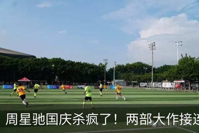周星驰国庆杀疯了！两部大作接连定档，我感慨整个假期被星爷包了