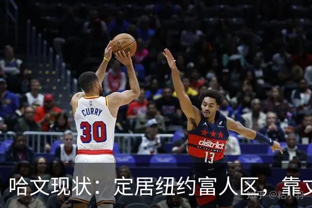 哈文现状：定居纽约富人区，靠丈夫遗产和女儿很潇洒，没有再婚