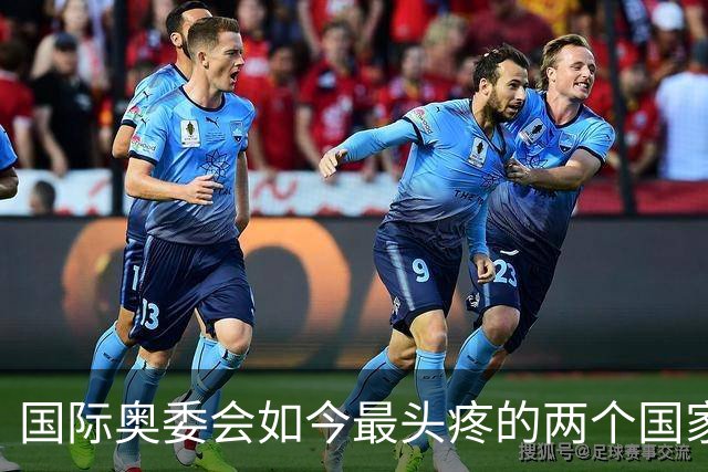 国际奥委会如今最头疼的两个国家：一个是面对奥委会的盛情邀请，根本不为所动的中国；另一个是总想申办却屡屡碰壁的印度