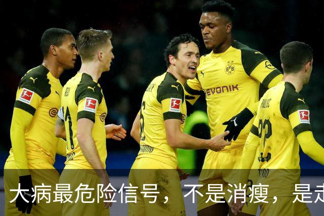 大病最危险信号，不是消瘦，是走路频繁出现5个表现，别不当回事