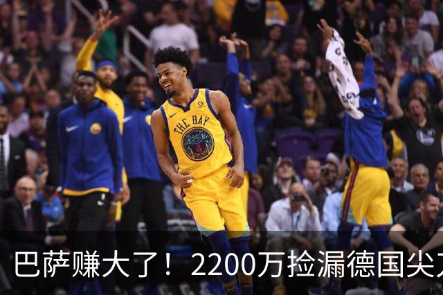 巴萨赚大了！2200万捡漏德国尖刀 如今7场5球重返国家队