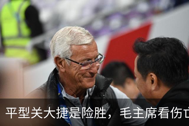 平型关大捷是险胜，毛主席看伤亡后说：这样的仗，不能再打了