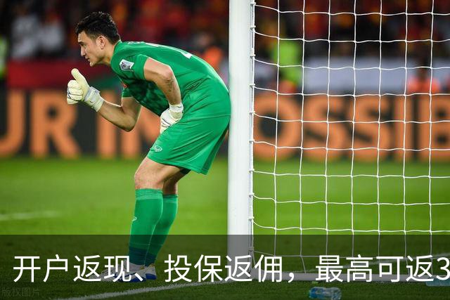 开户返现、投保返佣，最高可返30%：个人养老金违规“冲量”该刹车了