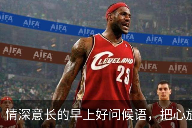 情深意长的早上好问候语，把心放宽，把事看淡！秋日早安