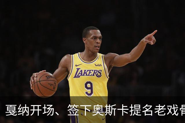 戛纳开场、签下奥斯卡提名老戏骨：这家估值十亿的AI影视公司凭什么？