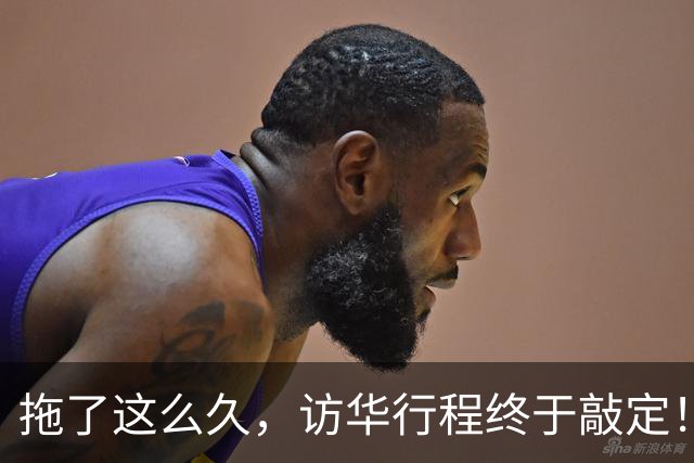 拖了这么久，访华行程终于敲定！中方仁至义尽，高市或成最大输家