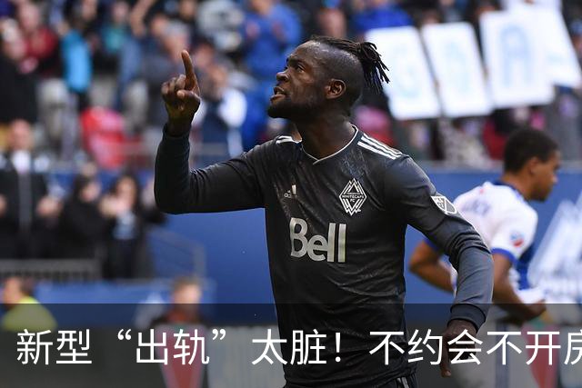 新型“出轨”太脏！不约会不开房，多少夫妻被“隐形绿”毁掉“性生活”