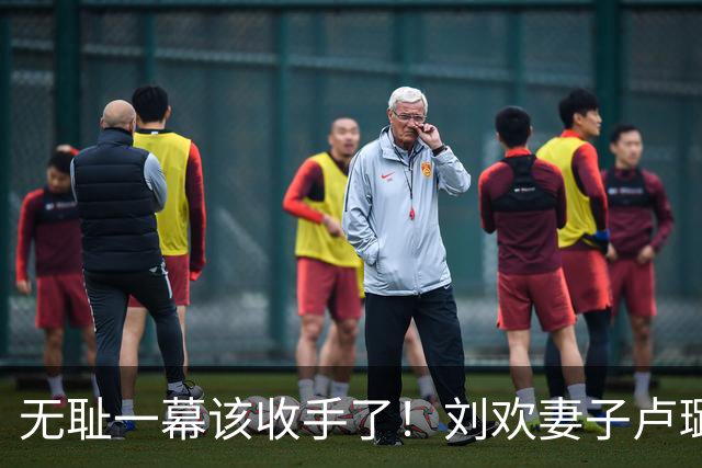 无耻一幕该收手了！刘欢妻子卢璐态度卑微求帮忙辟谣：还老公安息