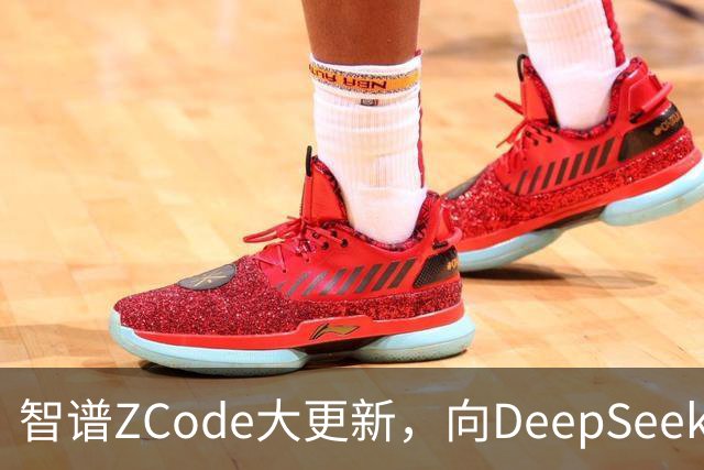 智谱ZCode大更新，向DeepSeek Harness看齐！