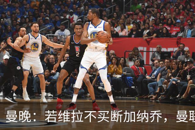 曼晚：若维拉不买断加纳乔，曼联可能无法获得二次转会分成