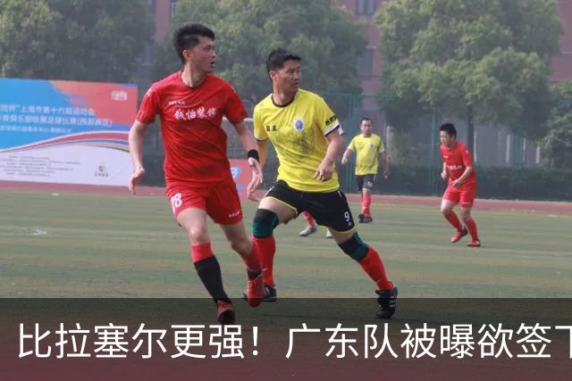 比拉塞尔更强！广东队被曝欲签下第五外援，亚帅为他裁掉博日奇？