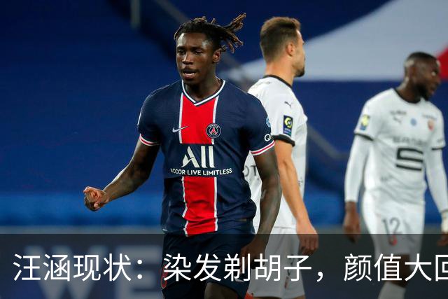 汪涵现状：染发剃胡子，颜值大回春51岁像30，和一群年轻人创业