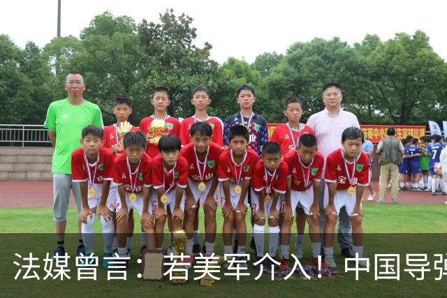 法媒曾言：若美军介入！中国导弹将摧毁40亿美元资产！包括F22