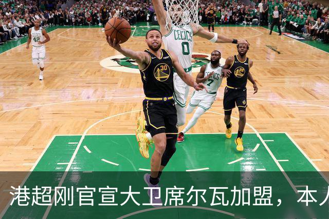 港超刚官宣大卫席尔瓦加盟，本人就否认，仅踢1场比赛，商业表演