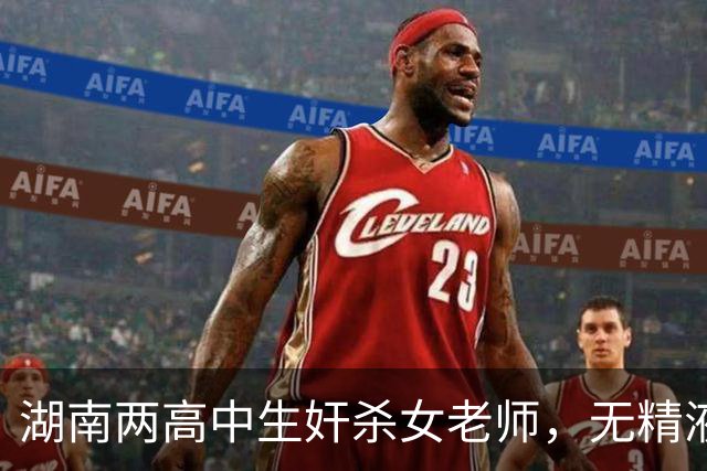湖南两高中生奸杀女老师，无精液仍被定罪，神秘第三人DNA搅局