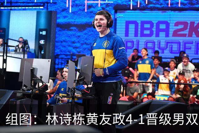 组图：林诗栋/黄友政4-1晋级男双决赛 挥拳庆祝