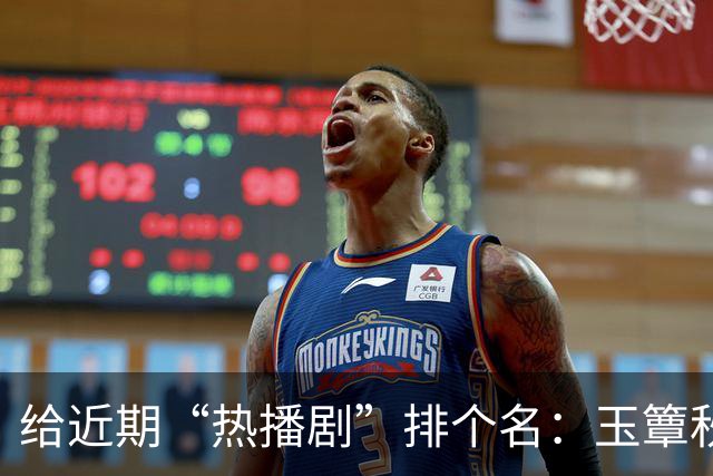 给近期“热播剧”排个名：玉簟秋第7，兰香如故第2，第一杀疯了！