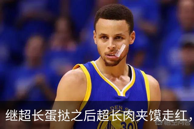 继超长蛋挞之后超长肉夹馍走红，长度四五十厘米，售价20元，商家：现做热食