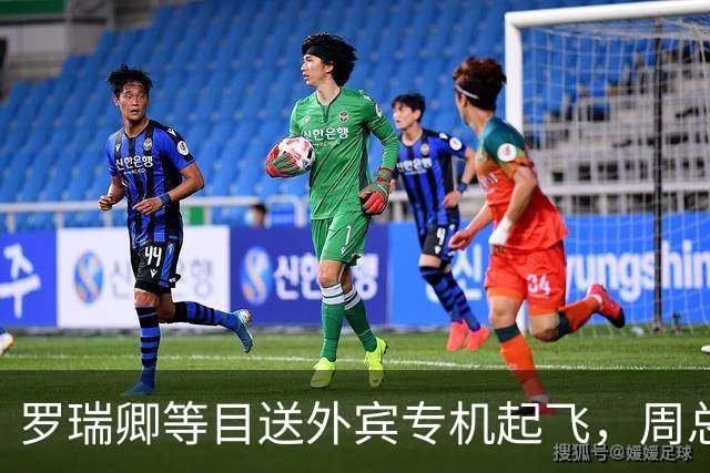 罗瑞卿等目送外宾专机起飞，周总理转身怒斥：你们学过步兵条例吗？