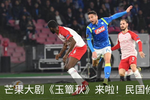 芒果大剧《玉簟秋》来啦！民国修罗场虐恋，实力派戏骨天团，炸裂