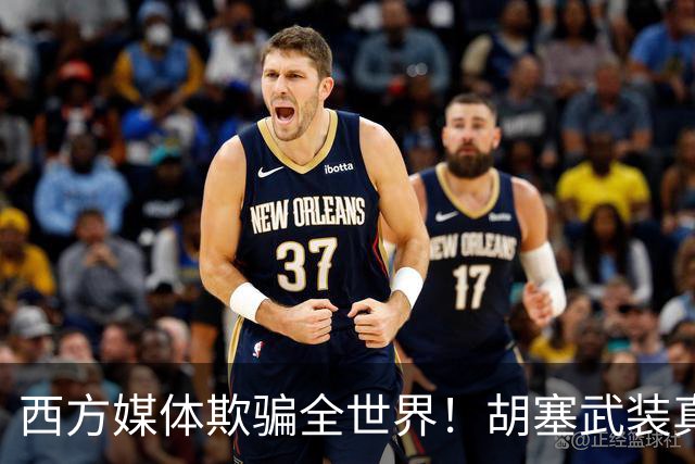 西方媒体欺骗全世界！胡塞武装真实身份，压根不是“伊朗代理人”