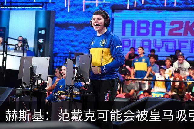 赫斯基：范戴克可能会被皇马吸引，索博斯洛伊是未来队长人选